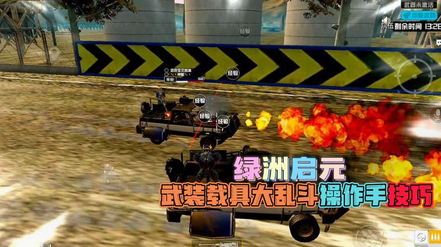 为什么要开和平精英辅助？