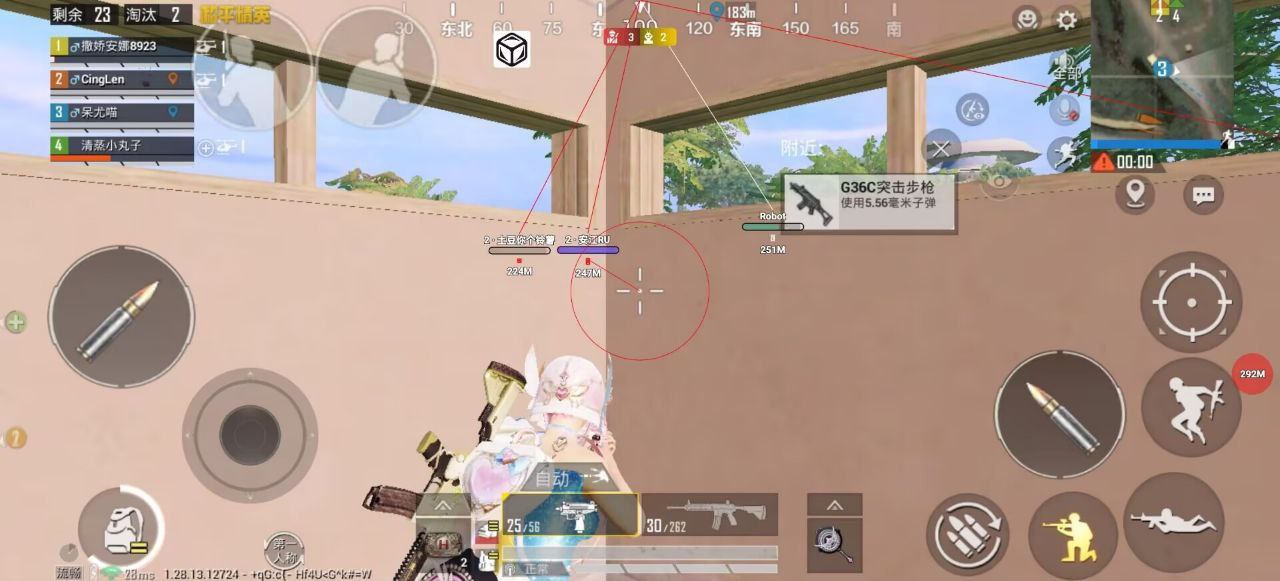 使用和平精英辅助有什么好处吗？